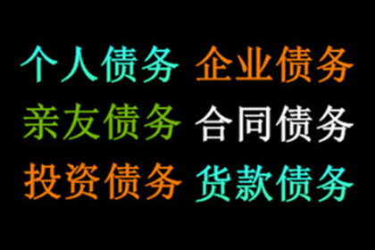 薛大哥医疗费有着落，要债公司送关怀